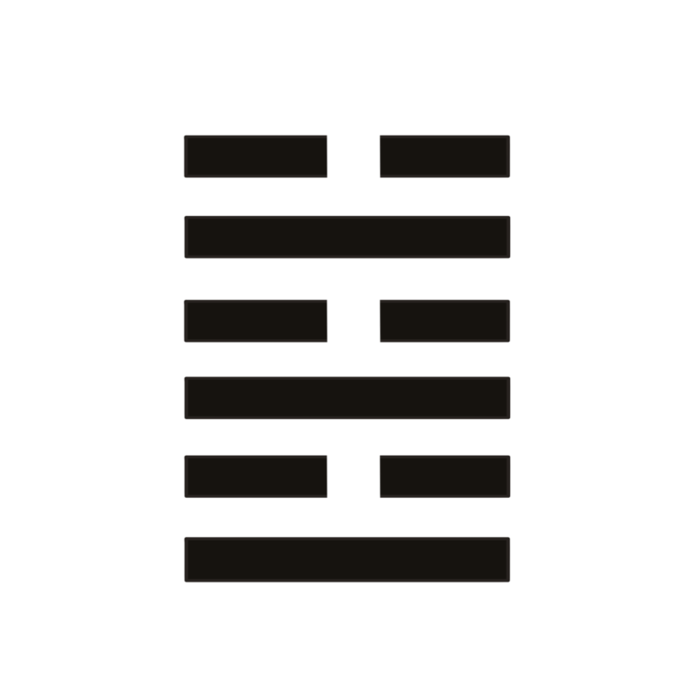 水火即濟